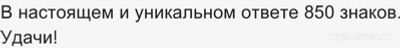 Сколько будет стоить одна «звезда», если покупать 750 звёзд в Telegram?