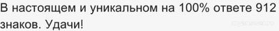 Сколько будет стоить одна «звезда», если покупать 100 звёзд в Telegram?