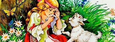 Почему козлёночек выпил из первого же копытца? А как же троекратность?