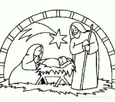 Сельма Лагерлёф «Святая ночь»: Готовый дневник читателя где найти?