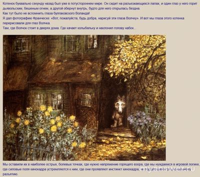 Почему мультфильм "Сказка сказок" (1979) так похож на сон?