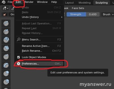 Blender как настроить автосохранение?