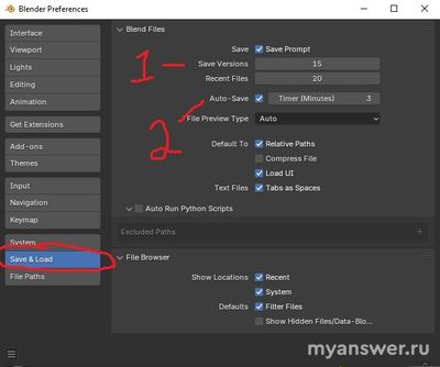 Blender как настроить автосохранение?
