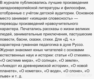 Из какой книги маленький Серёжа Аксаков узнал, что такое молния, воздух ..?
