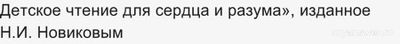 Из какой книги маленький Серёжа Аксаков узнал, что такое молния, воздух ..?