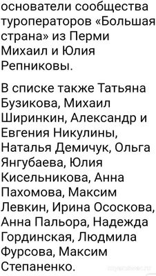 Кто находится на борту МИ-8, пропавшего 31 августа 2024 г. на Камчатке?