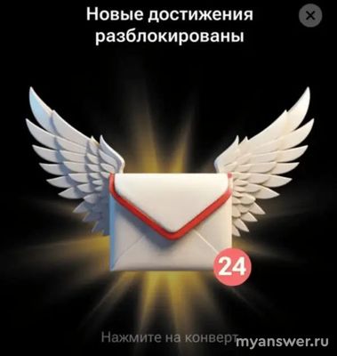 Что за новые карты-достижения появились в Хомяке 2 августа (см)?