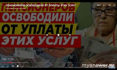 Заработает ли YouTube 9.02.2025, у всех заработает или нет, что известно?