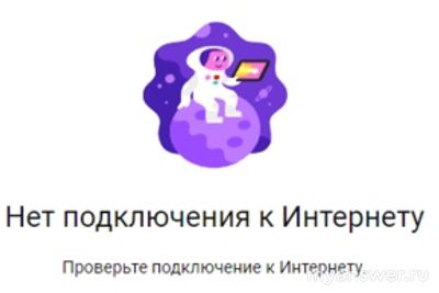 Заработает ли YouTube 9.02.2025, у всех заработает или нет, что известно?