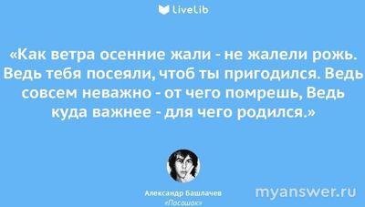 Как нужно питаться человеку, чтобы удвоить продолжительность своей жизни?