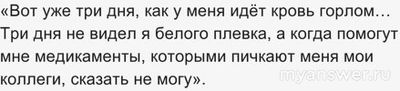 От какого серьезного недуга А. П. Чехов страдал большую часть жизни?