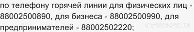 Не работает МТС (связь, интернет) 7.02.25, что делать, надолго ли?