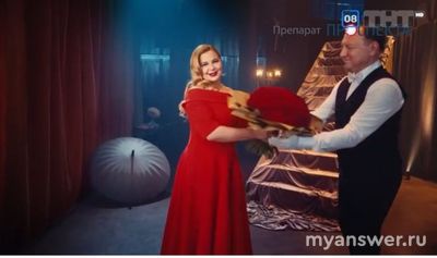 Что за обычная женщина снялась в рекламе Проспекта "Силы для жизни" (2025)?