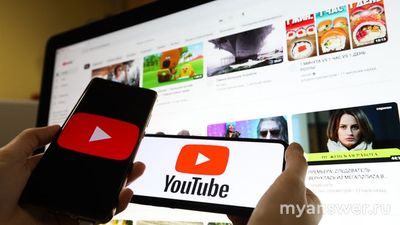 Заработает ли YouTube 10.02.2025, у всех заработает или нет, что известно?