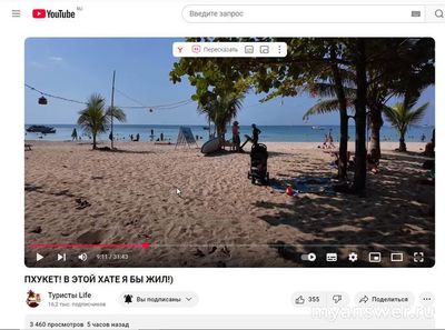 Заработает ли YouTube 10.02.2025, у всех заработает или нет, что известно?