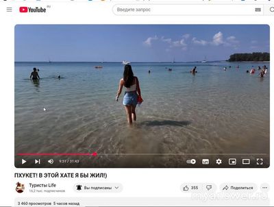 Заработает ли YouTube 10.02.2025, у всех заработает или нет, что известно?