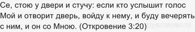 Если в сердце бога нет-там поселяется сатана? Так ли это? Почему?