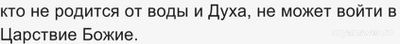 Если в сердце бога нет-там поселяется сатана? Так ли это? Почему?