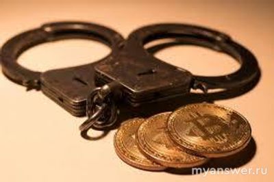 Зачем А.И. Бастрыкин предлагает криптовалюту признать имуществом?
