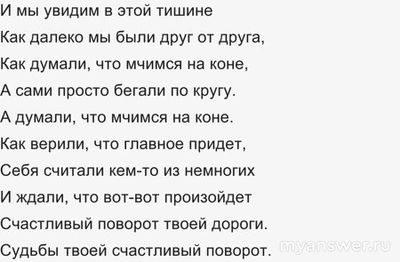 Если бы все на Земле одновременно замолчали на минуту, что бы мы услышали?