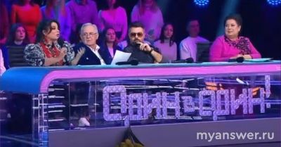 "Один в один" 07.02.25 какие оценки, турнирная таблица, кто лучший, худший?