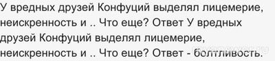 Капитал-шоу "Поле чудес" от 7 февраля 2025 года, какие вопросы-ответы?