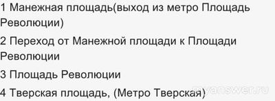 Фестиваль "Московская масленица 2025" когда начнется в Москве?