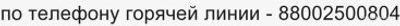 Не работает Кион на телевизоре, пишет live, как исправить ошибку?