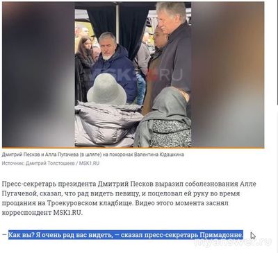 Из подмосковного замка Пугачевой надо сделать детский дом или снести?