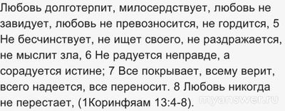 Почему девушка дает мало любви и внимания?
