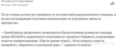 Кто более лучший и популярный певец: Шаман, Виктор Королев, Стас Михайлов?