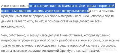 Кто более лучший и популярный певец: Шаман, Виктор Королев, Стас Михайлов?