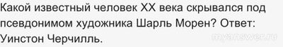 "Пятеро на одного" от 08.02.2025. Какие были вопросы, ответы?