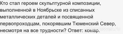 "Пятеро на одного" от 08.02.2025. Какие были вопросы, ответы?