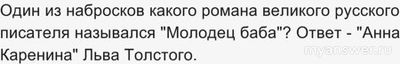 "Пятеро на одного" от 08.02.2025. Какие были вопросы, ответы?