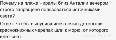 "Пятеро на одного" от 08.02.2025. Какие были вопросы, ответы?