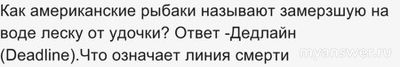"Пятеро на одного" от 08.02.2025. Какие были вопросы, ответы?