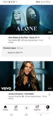 Что значит сокращение "Pt. II" возле названия песни на английском (см)?