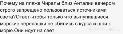 Пятеро на одного" 08.02.2025 какие выигрыши телезрителей?