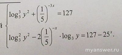 Как решить систему уравнений log^3 3 y^2+(1/5)-3x=127...?