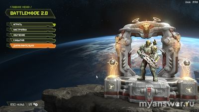 Не работает служба Id software а игре DOOM Eternal, что делать?