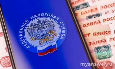 Как работает Единый налоговый счет?