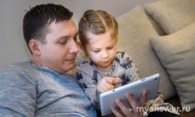 Как заплатить налог за детей?