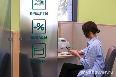 Можно ли досрочно забрать деньги из программы долгосрочных сбережений?