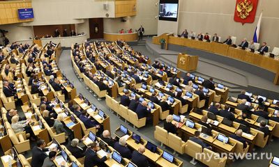 Какие законы вступают в силу в ноябре 2024 года?