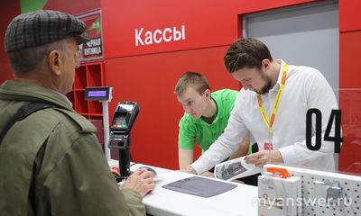 Как удобно хранить электронные чеки?