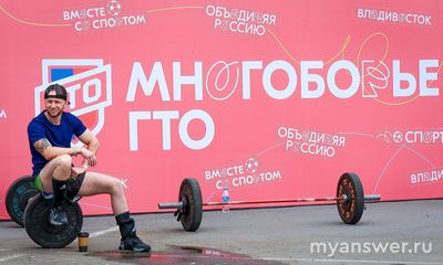 Как получить налоговый вычет за сдачу нормативов ГТО?