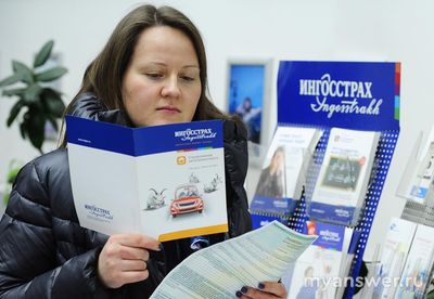 Как бесплатно получить данные о страховании?