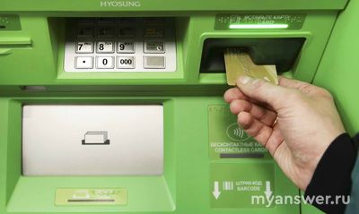 Что делать, если банк заблокировал карту?