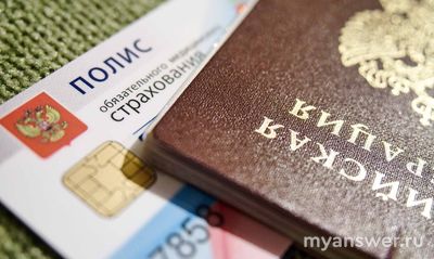 Что делать, если потерял полис ОМС?